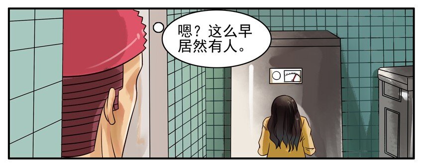 杀手古德韩漫全集-133 打开水无删减无遮挡章节图片 