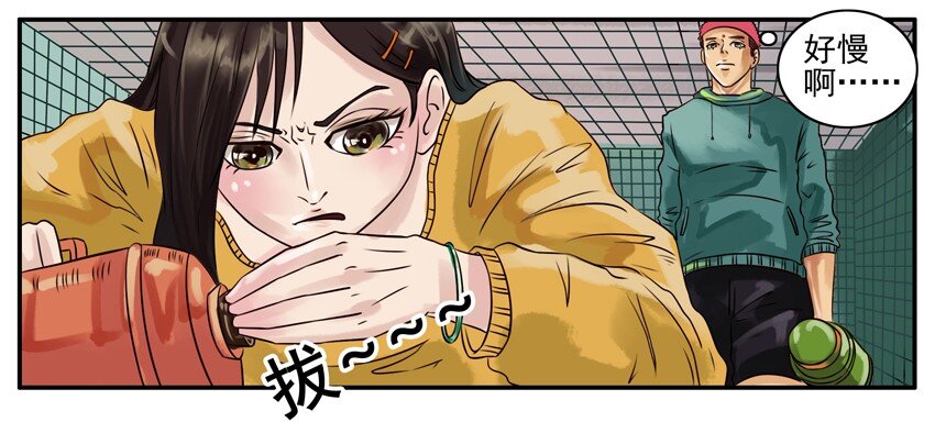 杀手古德韩漫全集-133 打开水无删减无遮挡章节图片 