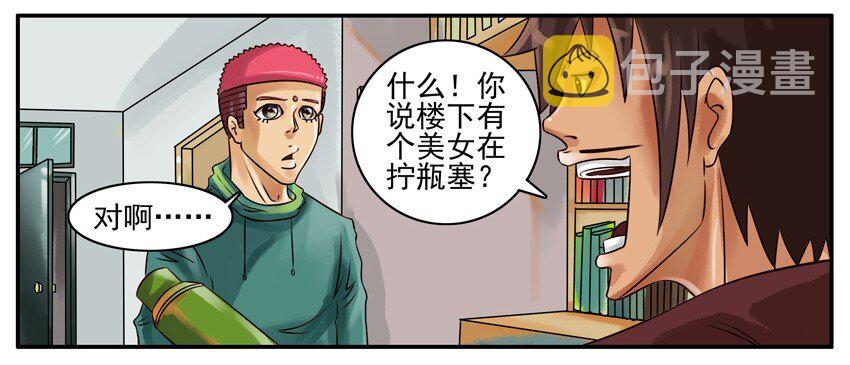 杀手古德韩漫全集-134 打开水2无删减无遮挡章节图片 