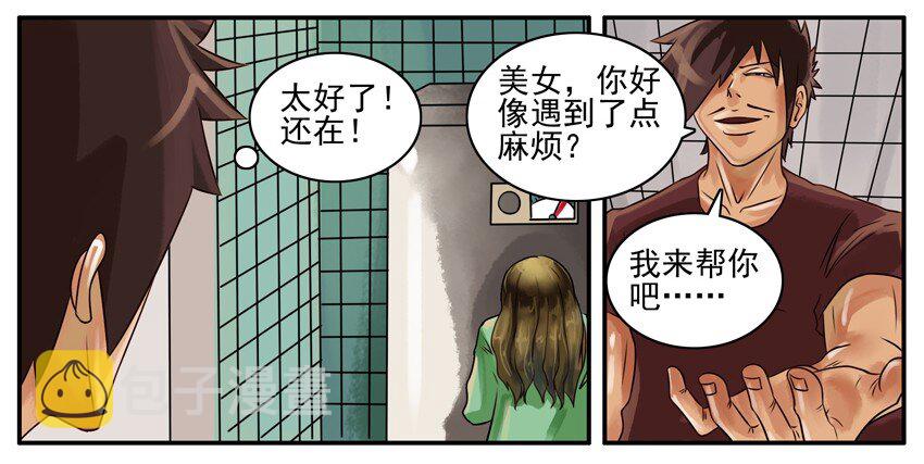 杀手古德韩漫全集-134 打开水2无删减无遮挡章节图片 