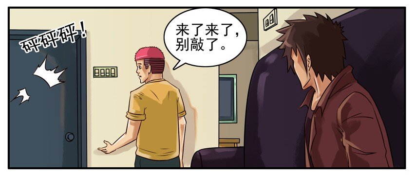 杀手古德韩漫全集-135 博士归来无删减无遮挡章节图片 