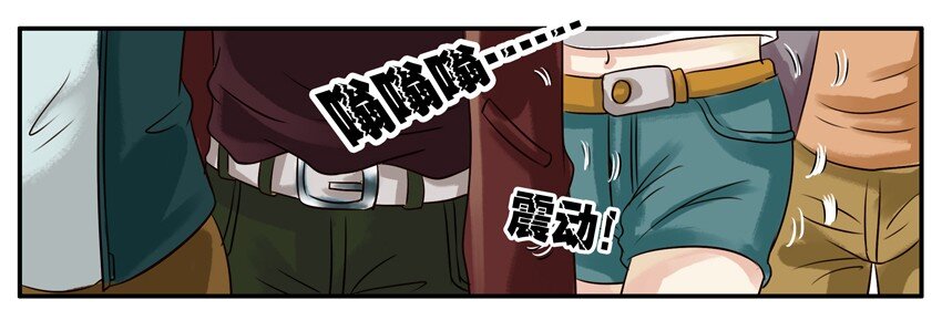 杀手古德韩漫全集-018 地铁无删减无遮挡章节图片 
