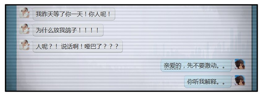 杀手古德韩漫全集-137 关注点无删减无遮挡章节图片 