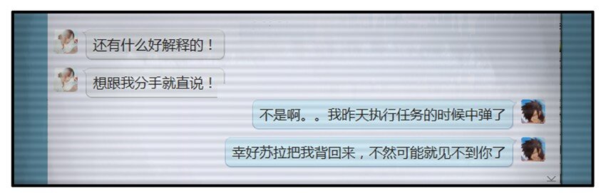 杀手古德韩漫全集-137 关注点无删减无遮挡章节图片 