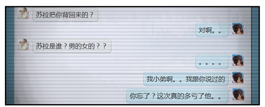 杀手古德韩漫全集-137 关注点无删减无遮挡章节图片 