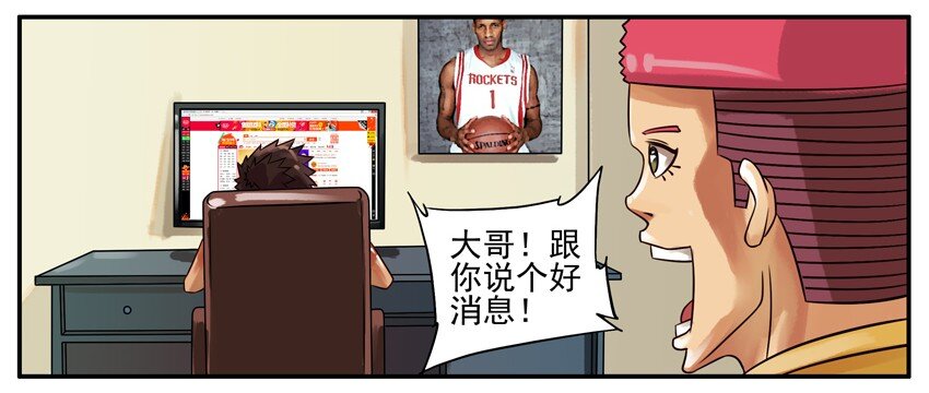 杀手古德韩漫全集-141 脱单无删减无遮挡章节图片 