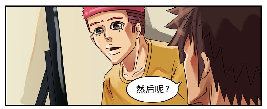 杀手古德韩漫全集-141 脱单无删减无遮挡章节图片 