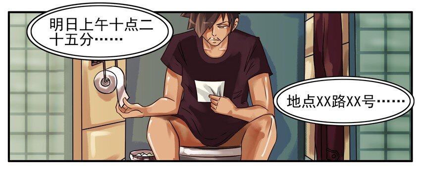 杀手古德韩漫全集-142 销毁无删减无遮挡章节图片 
