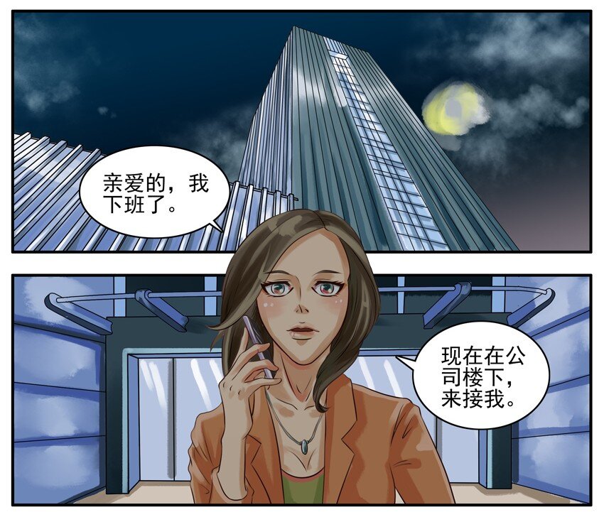 杀手古德韩漫全集-019 怕黑无删减无遮挡章节图片 