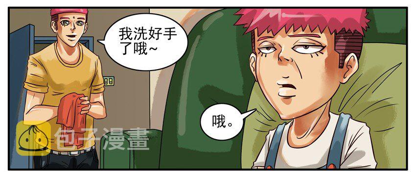 杀手古德韩漫全集-147 真相无删减无遮挡章节图片 