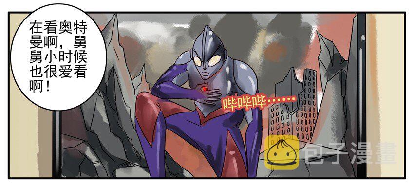 杀手古德韩漫全集-147 真相无删减无遮挡章节图片 