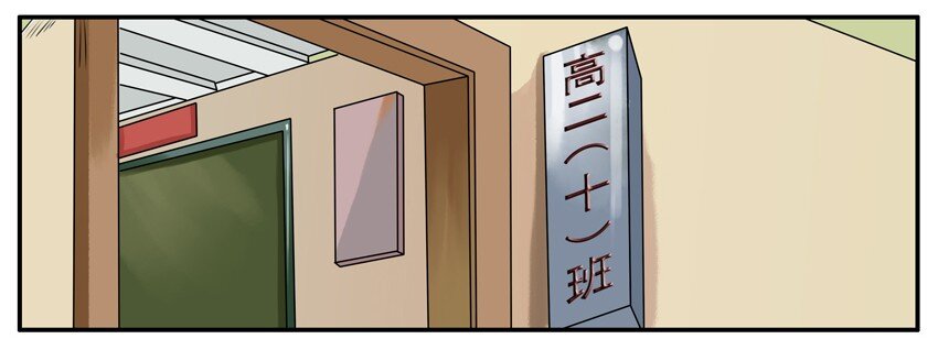 杀手古德韩漫全集-148 捉弄无删减无遮挡章节图片 