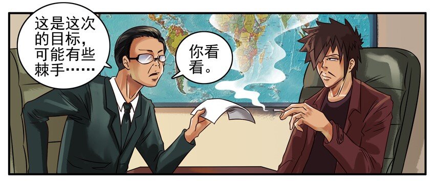 杀手古德韩漫全集-152 尊重无删减无遮挡章节图片 