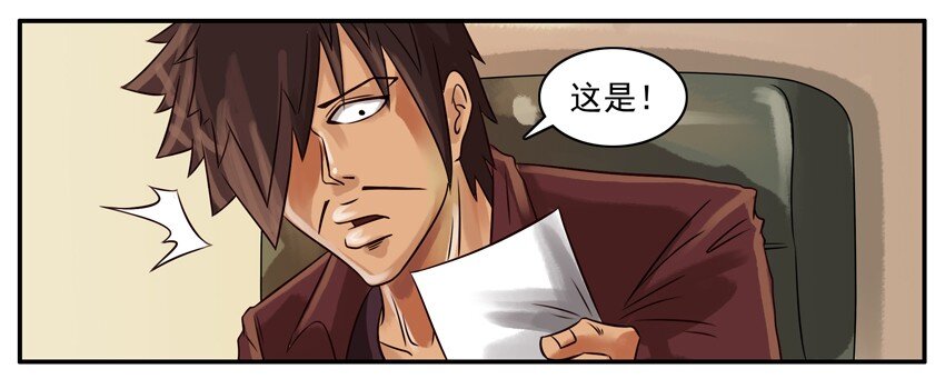 杀手古德韩漫全集-152 尊重无删减无遮挡章节图片 