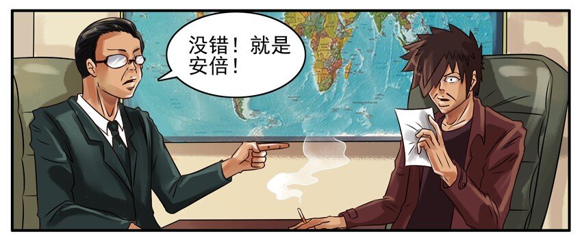 杀手古德韩漫全集-152 尊重无删减无遮挡章节图片 