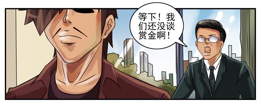 杀手古德韩漫全集-152 尊重无删减无遮挡章节图片 
