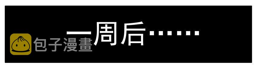 杀手古德韩漫全集-155 金刚丸无删减无遮挡章节图片 