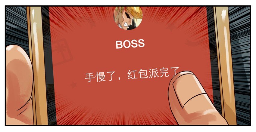 杀手古德韩漫全集-157 发赏金无删减无遮挡章节图片 