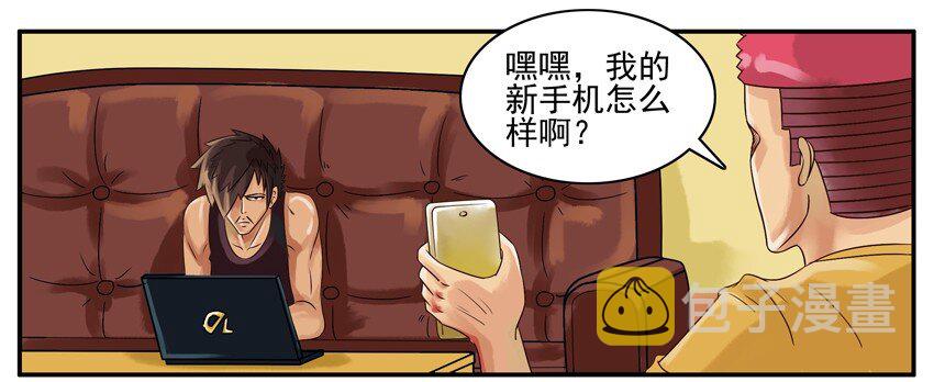 杀手古德韩漫全集-020 新手机无删减无遮挡章节图片 