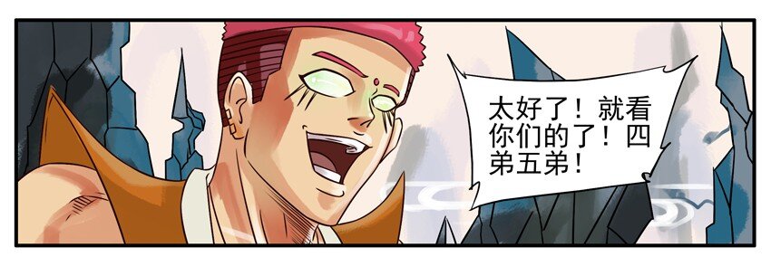 杀手古德韩漫全集-159 葫芦篇（中）无删减无遮挡章节图片 