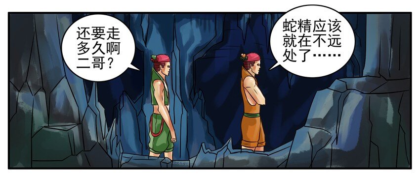 杀手古德韩漫全集-159 葫芦篇（中）无删减无遮挡章节图片 
