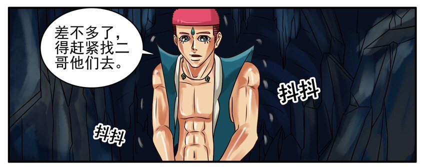 杀手古德韩漫全集-159 葫芦篇（中）无删减无遮挡章节图片 