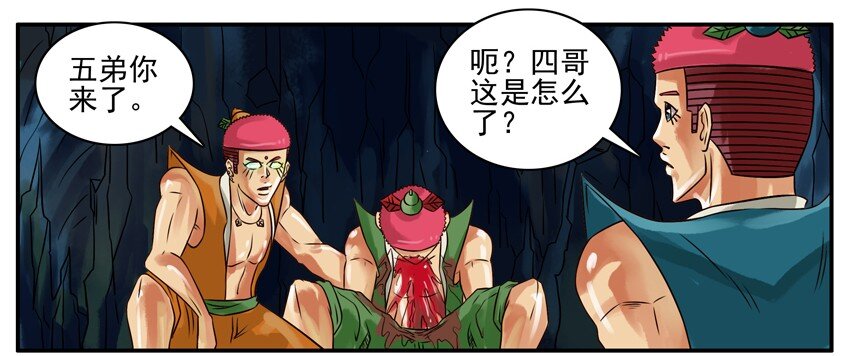 杀手古德韩漫全集-159 葫芦篇（中）无删减无遮挡章节图片 
