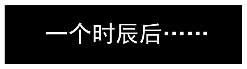 杀手古德韩漫全集-159 葫芦篇（中）无删减无遮挡章节图片 
