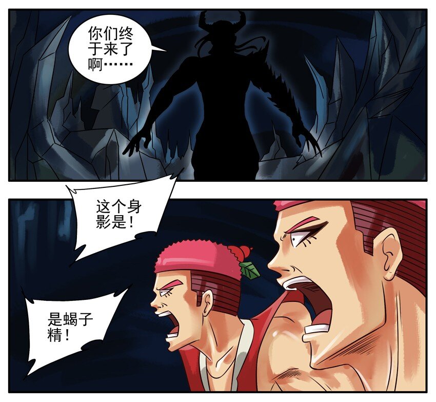 杀手古德韩漫全集-159 葫芦篇（中）无删减无遮挡章节图片 