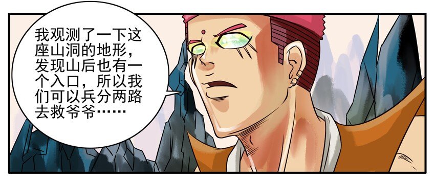 杀手古德韩漫全集-159 葫芦篇（中）无删减无遮挡章节图片 