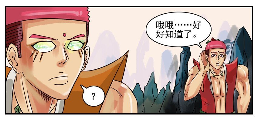 杀手古德韩漫全集-159 葫芦篇（中）无删减无遮挡章节图片 