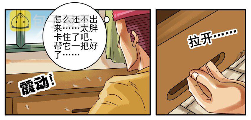 杀手古德韩漫全集-167 机器猫1无删减无遮挡章节图片 