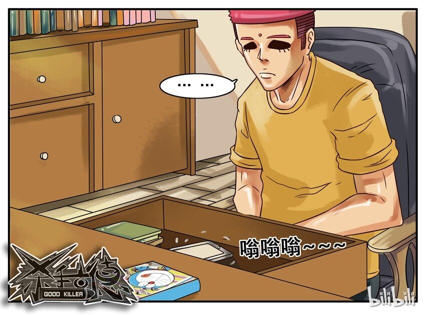 杀手古德韩漫全集-167 机器猫1无删减无遮挡章节图片 