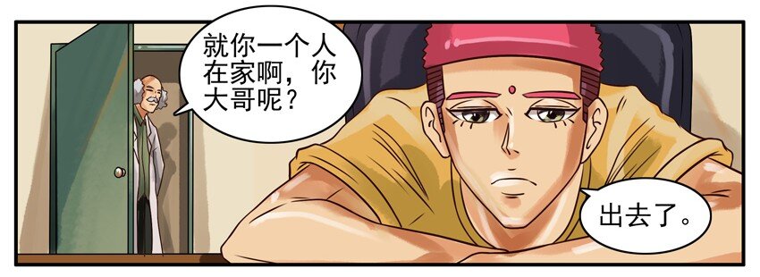 杀手古德韩漫全集-168 机器猫2无删减无遮挡章节图片 
