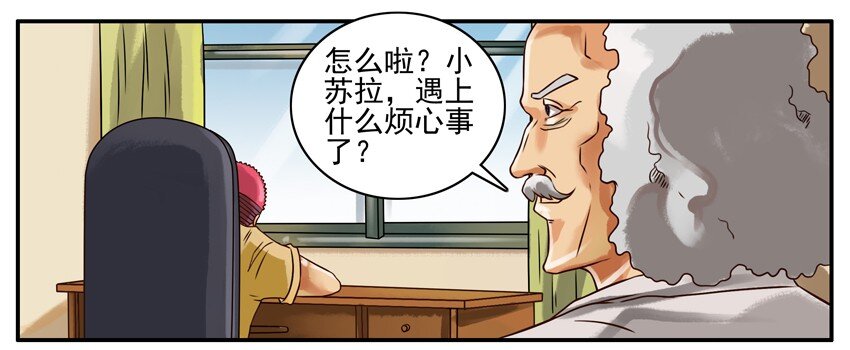 杀手古德韩漫全集-168 机器猫2无删减无遮挡章节图片 