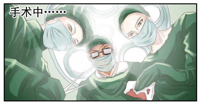 杀手古德韩漫全集-021 手术无删减无遮挡章节图片 