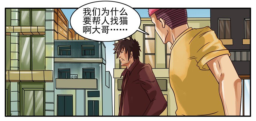 杀手古德韩漫全集-170 机器猫4无删减无遮挡章节图片 