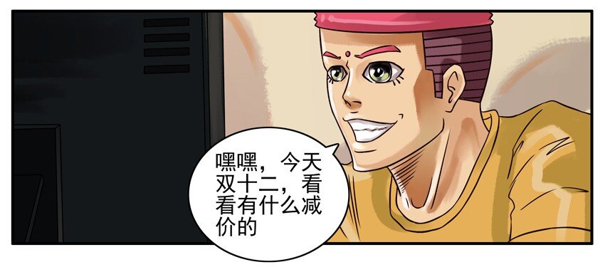 杀手古德韩漫全集-172 双十二无删减无遮挡章节图片 