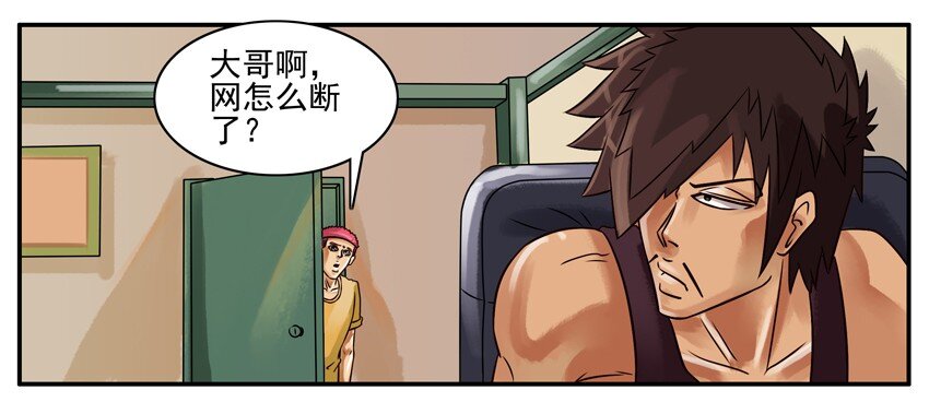 杀手古德韩漫全集-172 双十二无删减无遮挡章节图片 