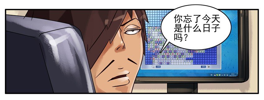 杀手古德韩漫全集-172 双十二无删减无遮挡章节图片 