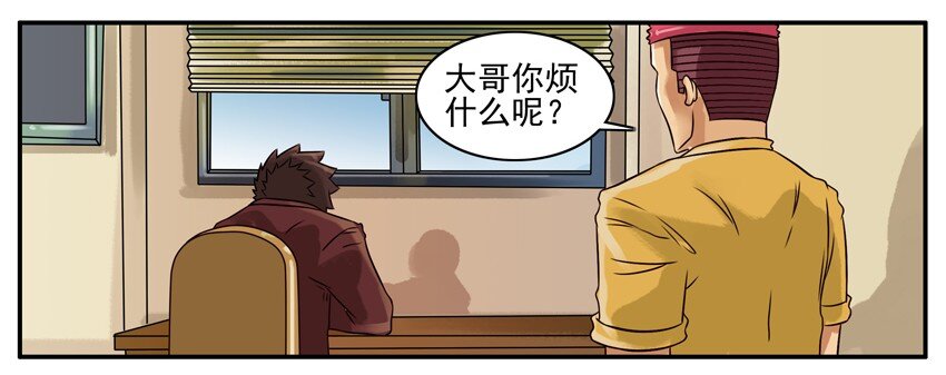 杀手古德韩漫全集-176 选择无删减无遮挡章节图片 