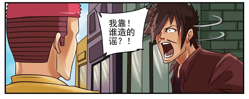 杀手古德韩漫全集-179 大嘴巴无删减无遮挡章节图片 