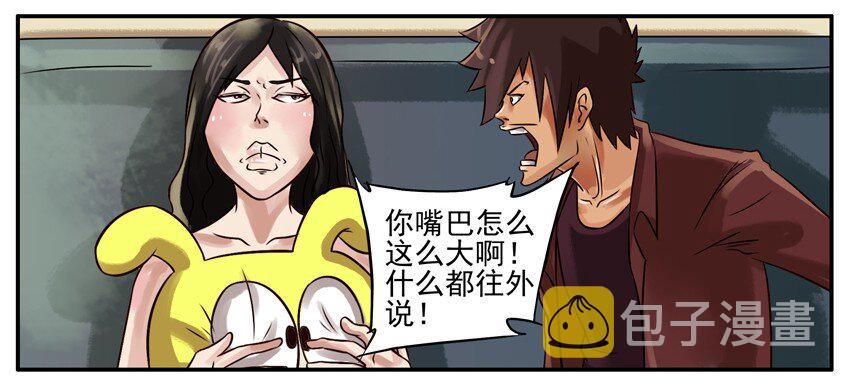 杀手古德韩漫全集-179 大嘴巴无删减无遮挡章节图片 