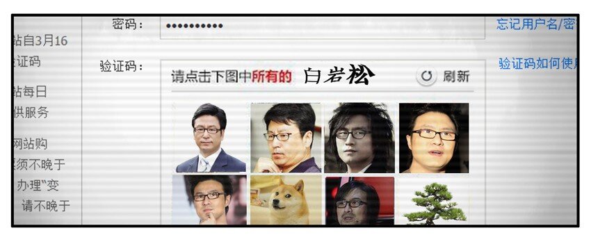 杀手古德韩漫全集-181 买车票无删减无遮挡章节图片 