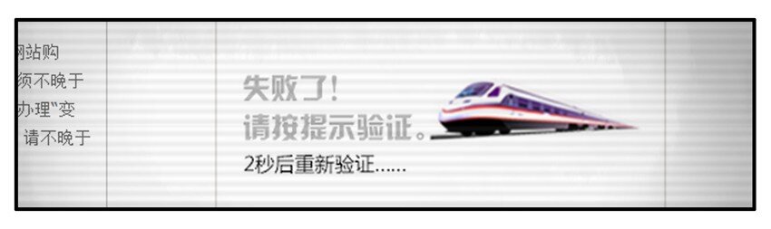 杀手古德韩漫全集-181 买车票无删减无遮挡章节图片 
