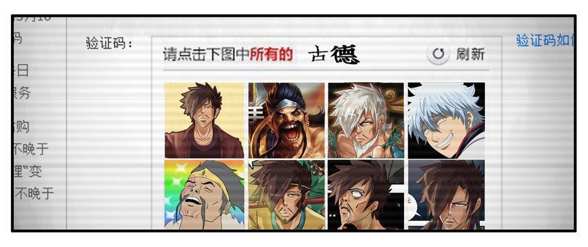 杀手古德韩漫全集-181 买车票无删减无遮挡章节图片 