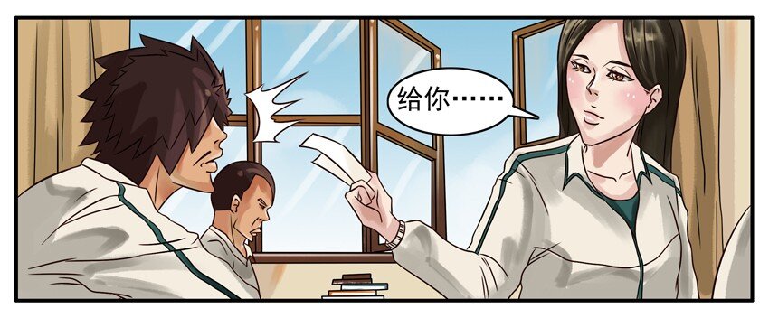 杀手古德韩漫全集-186 告白无删减无遮挡章节图片 