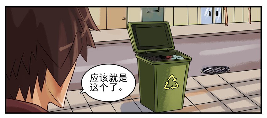 杀手古德韩漫全集-187 取货无删减无遮挡章节图片 