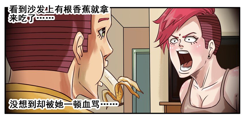 杀手古德韩漫全集-188 奇怪无删减无遮挡章节图片 