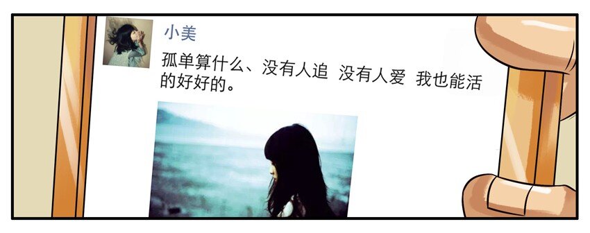杀手古德韩漫全集-189 想开点无删减无遮挡章节图片 